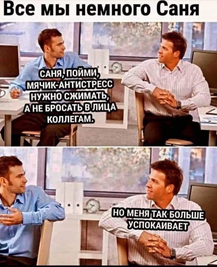 Ваша БеспринципнаяHR