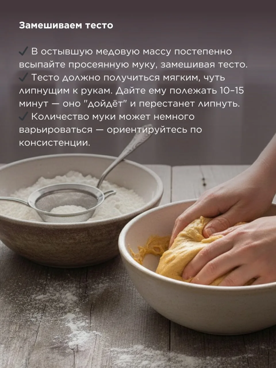 🍯Медовые пирожные с кремом чиз   Получаются маленькие тортики для больших удовольствий. Нежные, аром