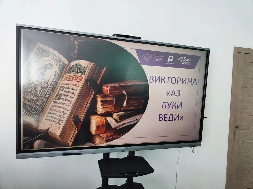 ✨ 22 мая в нашем техникуме состоялось увлекательное мероприятие, посвящённое Дню славян...