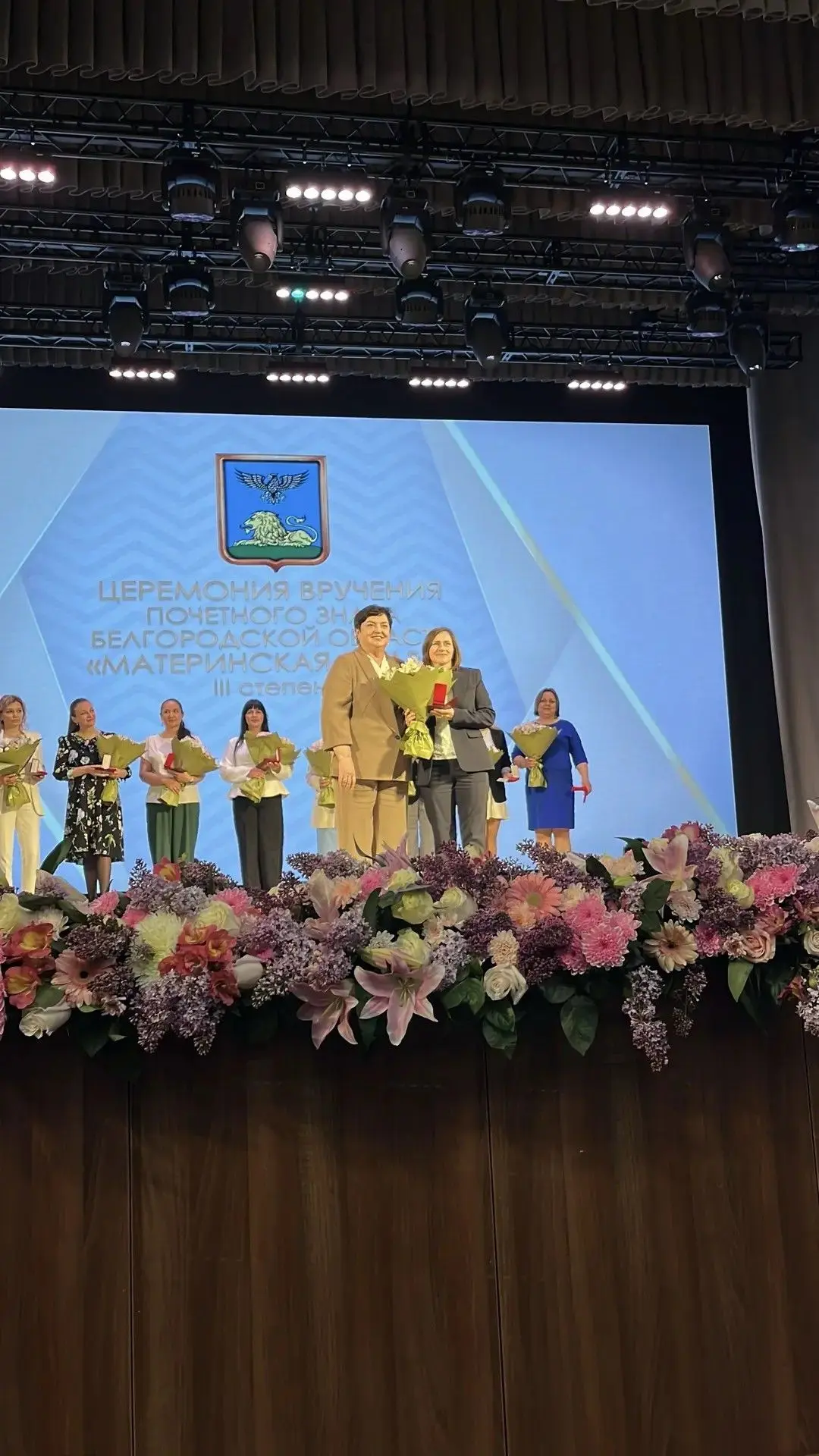 Почётным знаком Белгородской области "Материнская Слава" награждена Рышкова Марина Владимировна!  Се