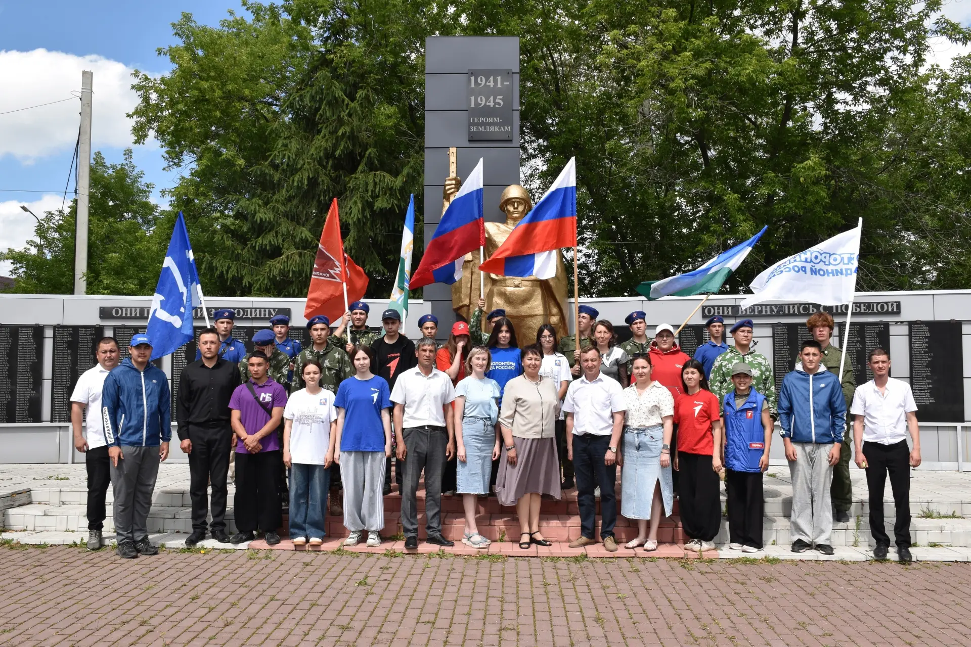 В Кигинском районе в рамках национального проекта "Молодежь и дети" почтили память жерт...