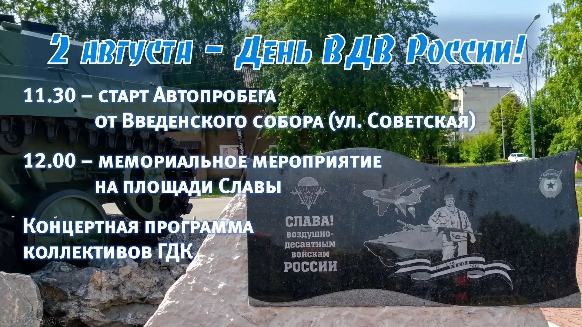 Медиа публикации