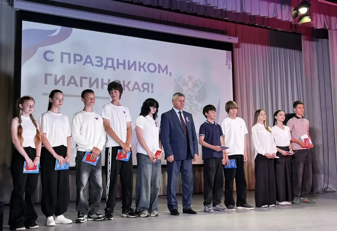 🇷🇺 В честь Дня России состоялось торжественное вручение паспортов гражданина Российской Федерации 