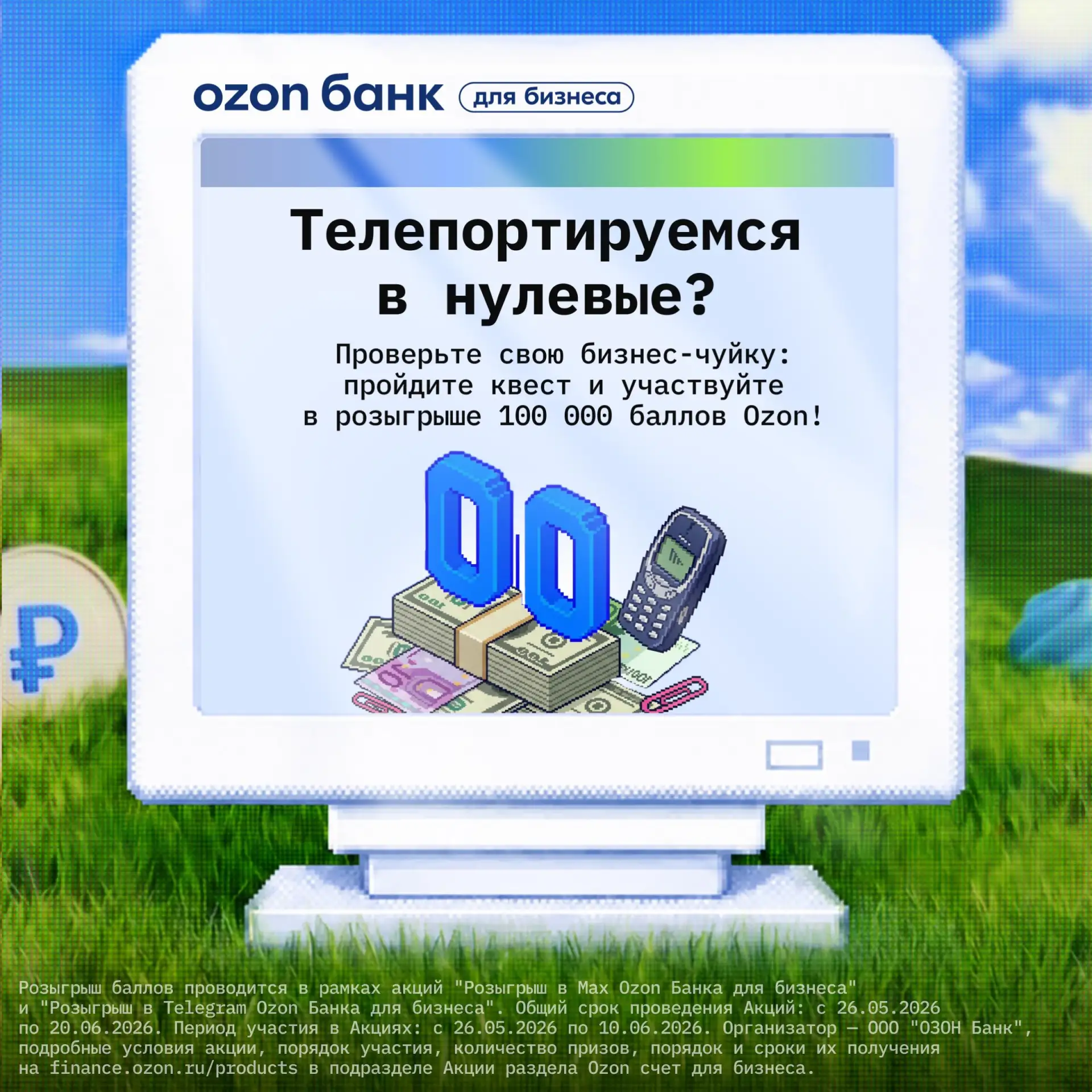 Ну, с днем предпринимателя