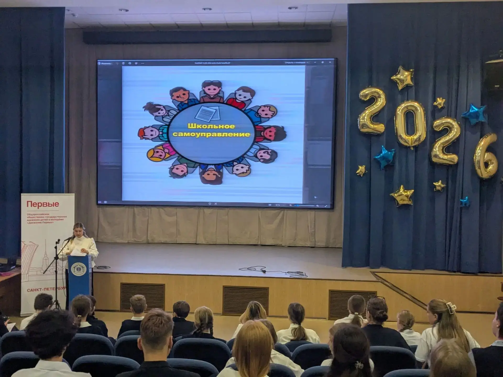 🇷🇺 Старт дан! Первое заседание Школьного Сената 2026–2027