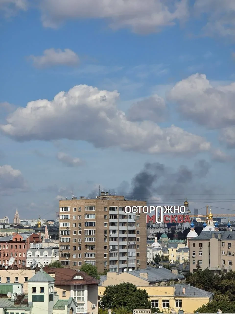 ❗️Пожар в районе «Белорусской» — москвичи наблюдают густой дым. Подробности неизвестны