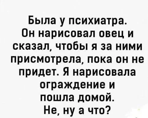 Подпишись на юмор 😂