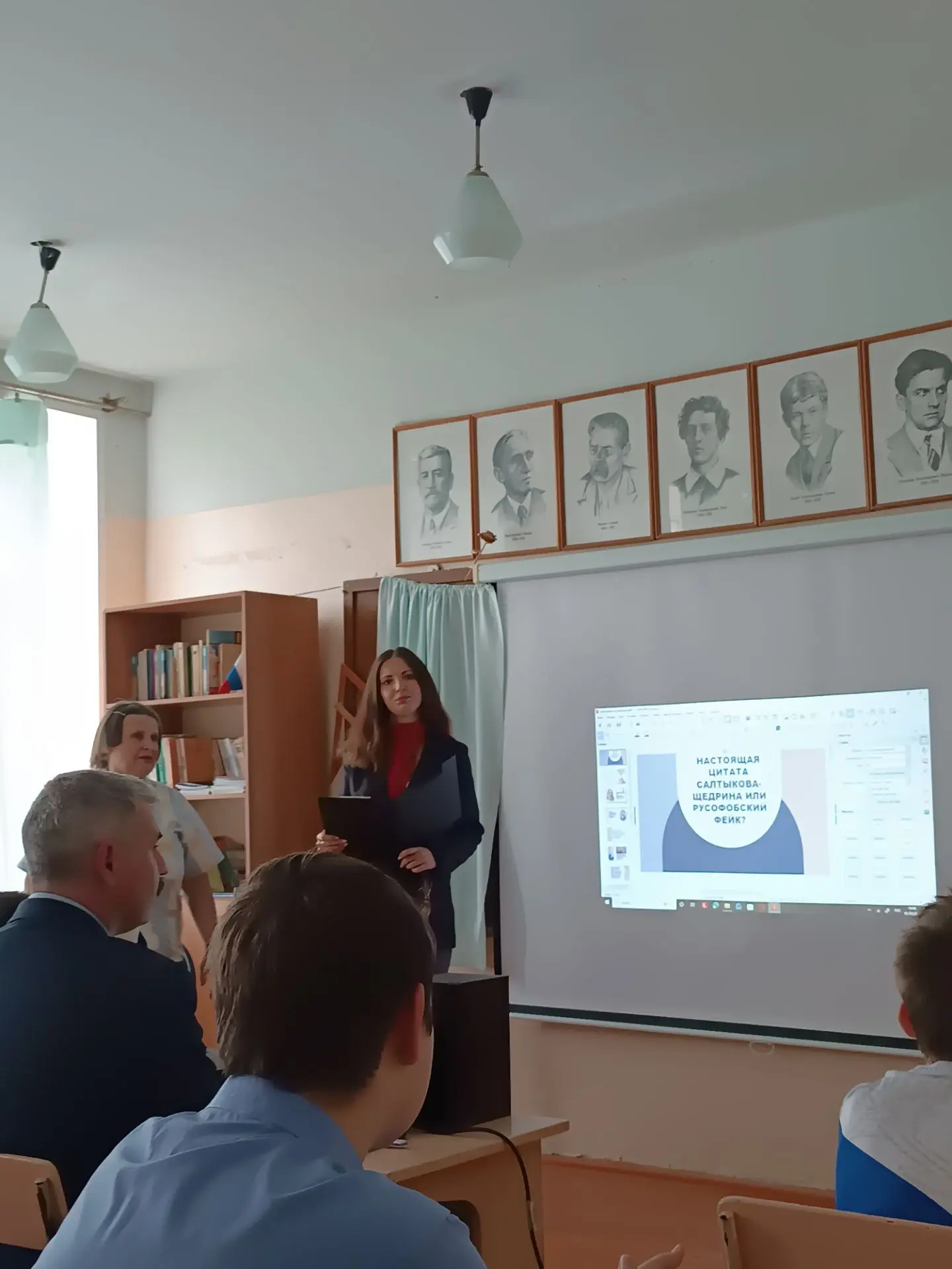 Литературные дебаты „Смех или горечь?“: встреча с сатирой Салтыкова‑Щедрина»
