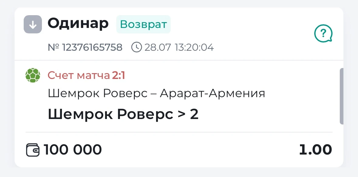 Всех приветствую!

Откровенно удивили меня парни из Хартс во вчерашнем матче. Предпосылок к их успех