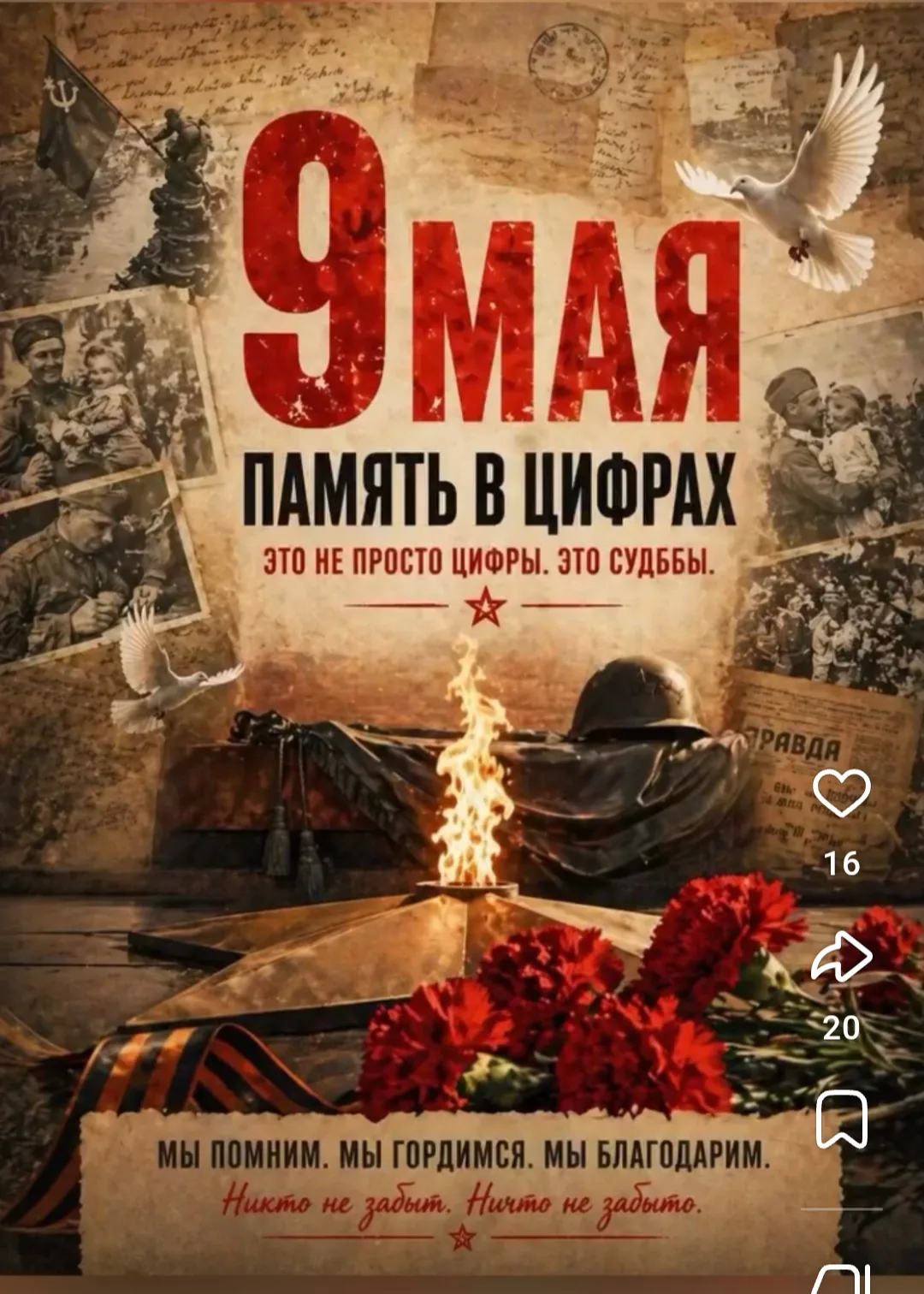 #Интеллектуальный_ликбез