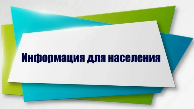 Администрация Вагайского муниципального округа объявляет конкурс на включение в кадровый резерв на д