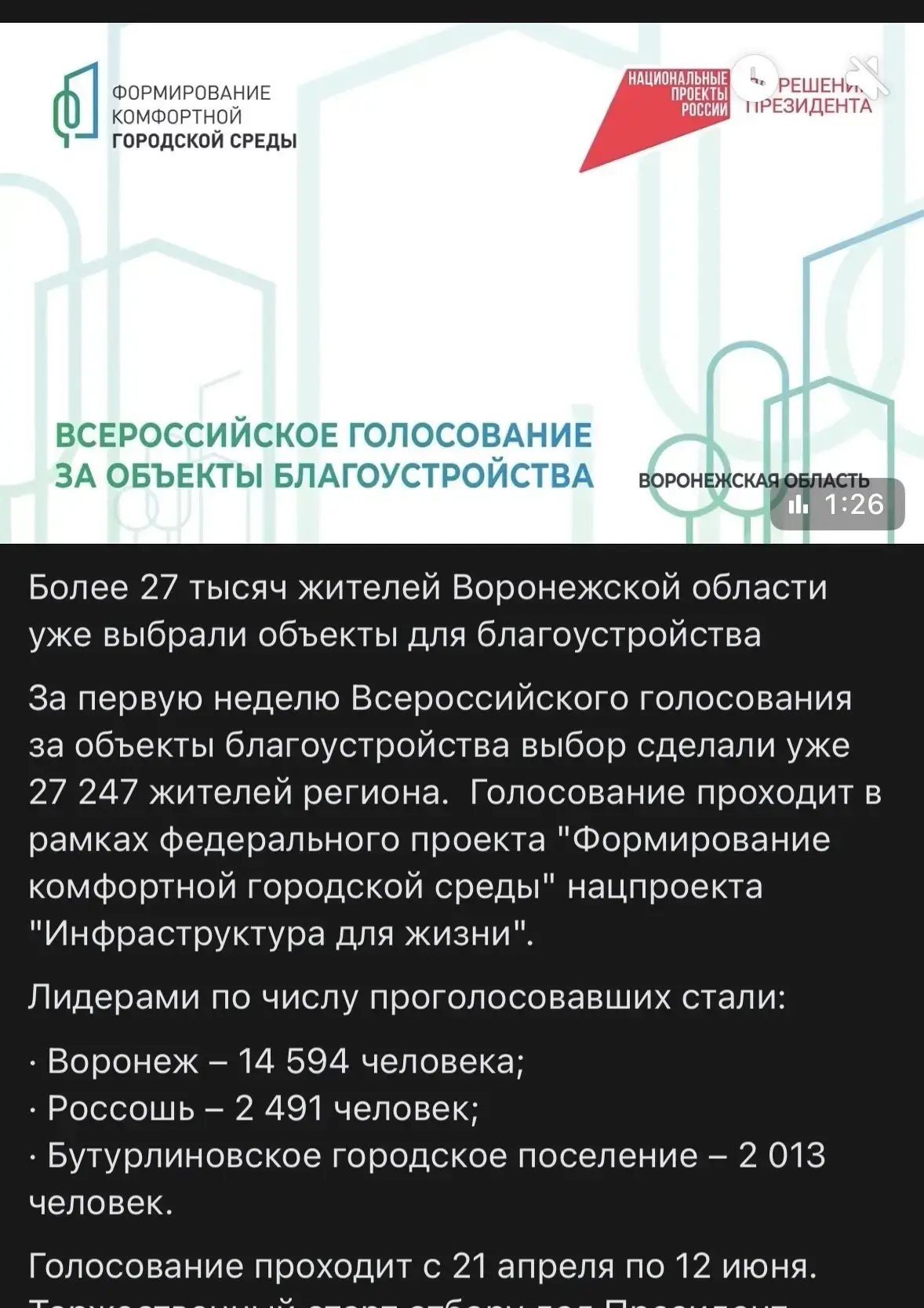 https://vk.cc/cWYGUD