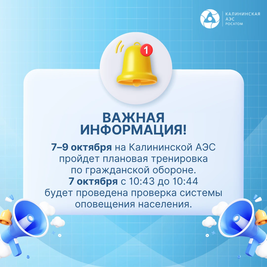 #объявление