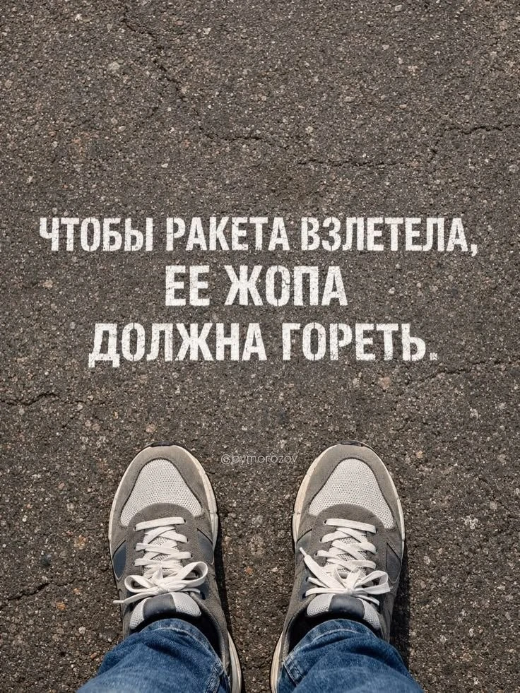Пост-отчёт