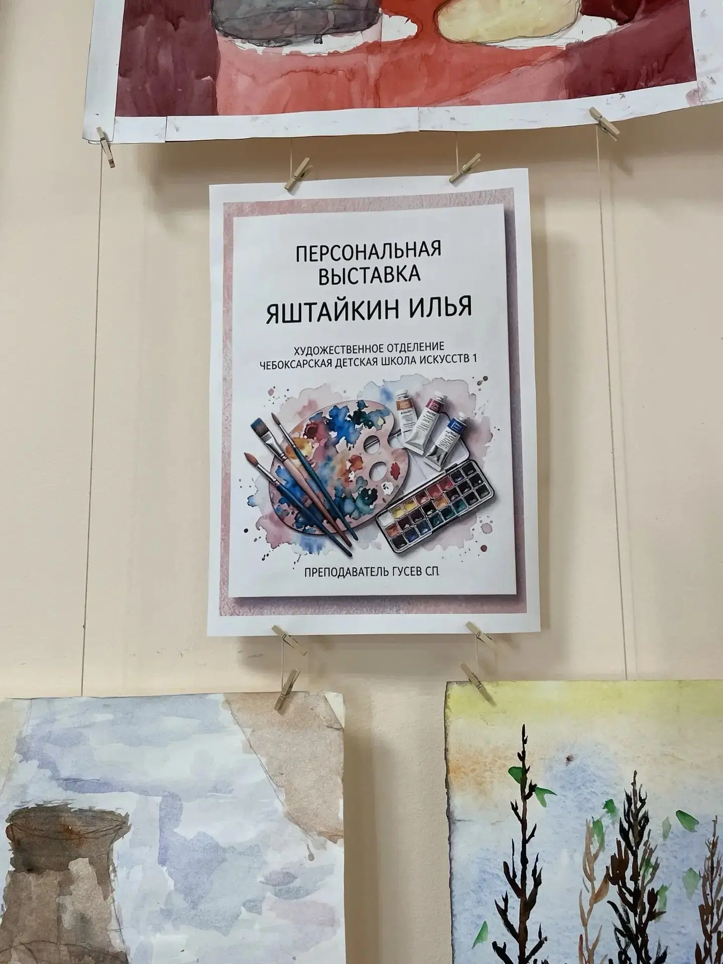 🖼🎨В нашей МБУДО "Чебоксарская детская школа искусств №1" стартовал новый вдохновляющи...