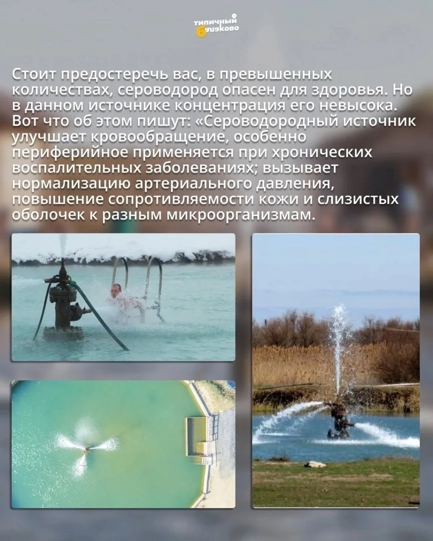 Хочется отдохнуть и телом, и душой? Новая локация рубрики «Красоты Саратовской области» вам в помощь