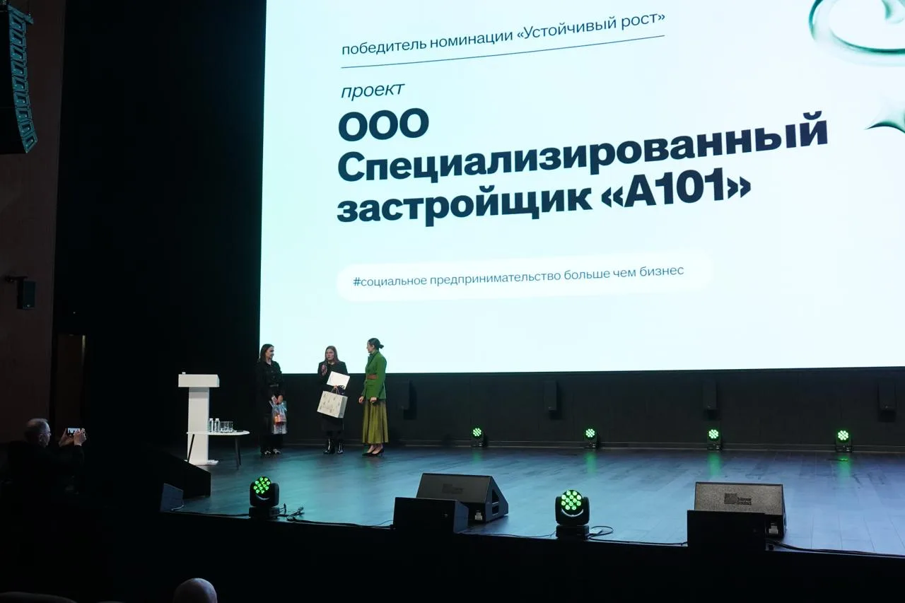 «Бизнес-кафе А101» — проект, который растёт вместе с районами  Проект «Бизнес-кафе А101» стал победи