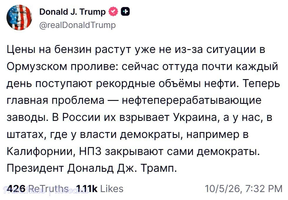 ⚡️Цены на бензин растут из-за проблем с НПЗ, а не из-за ситуации в Ормузском проливе, —...