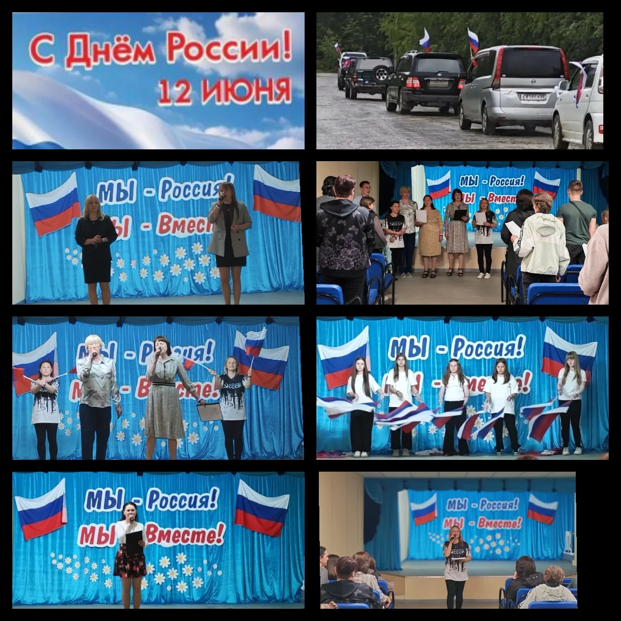 Фото