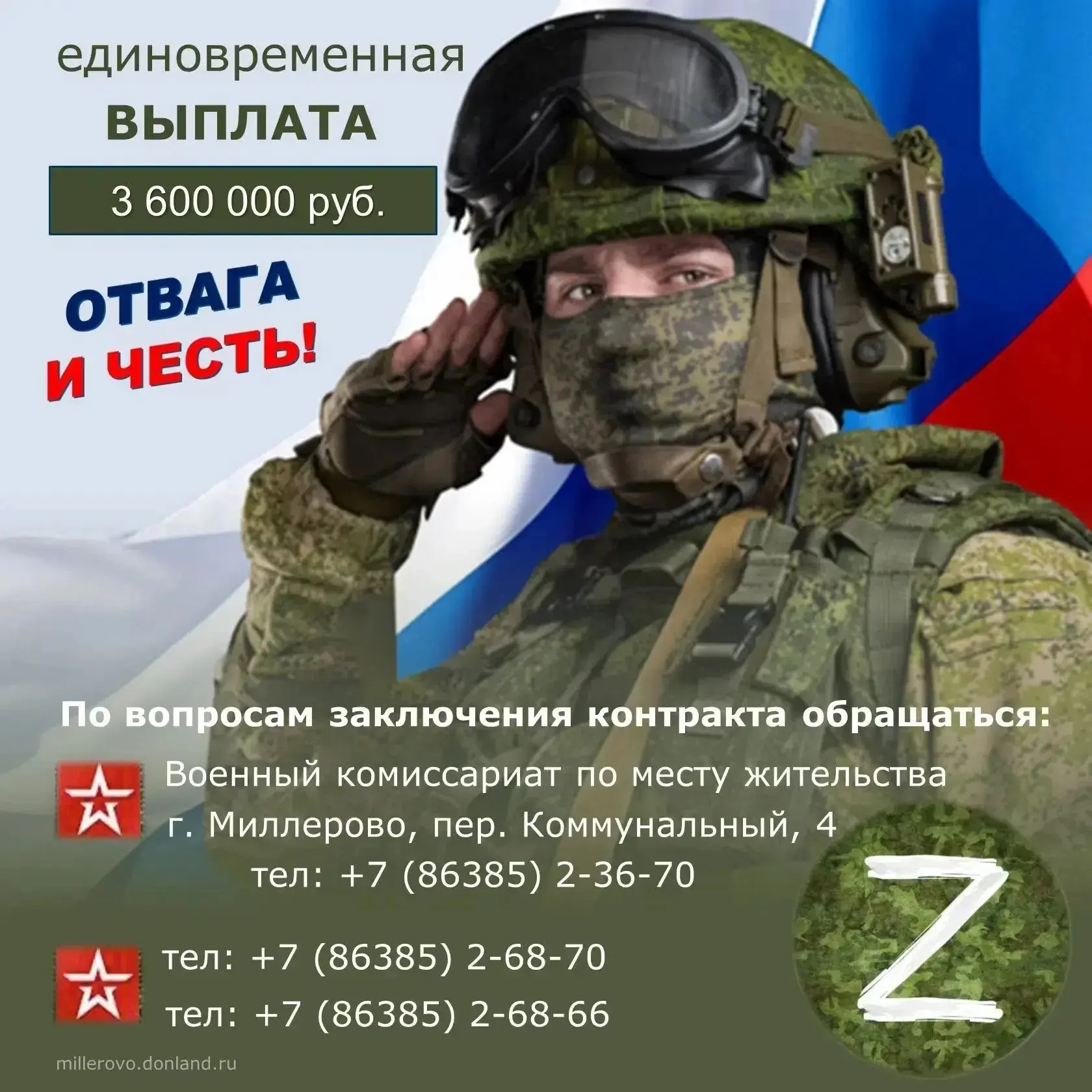 🇷🇺Это работа для настоящих мужчин!