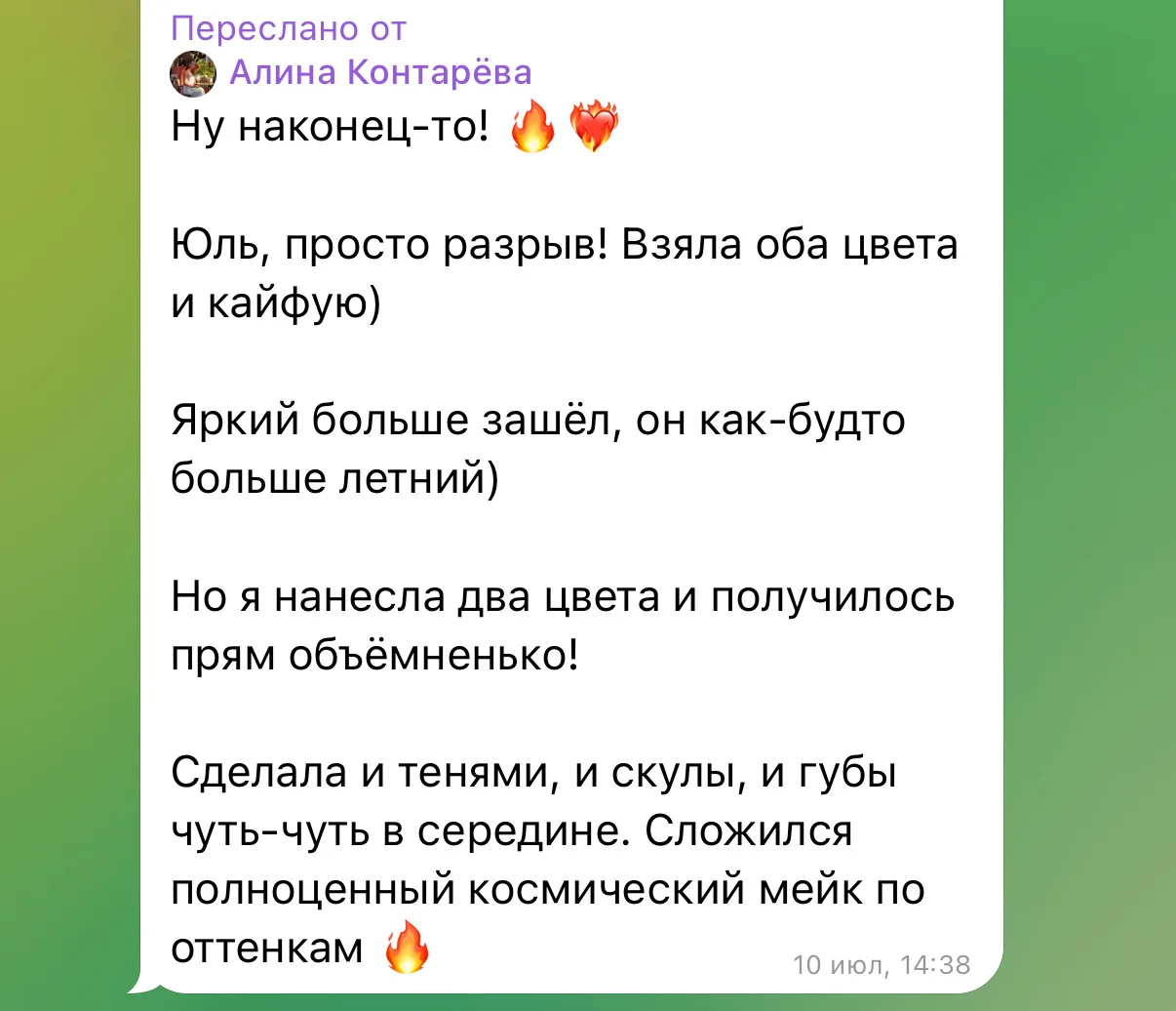 «Шабутдинова посадил, и тебя посажу». Что происходит с рынком в 2026 и куда бежать 🙈