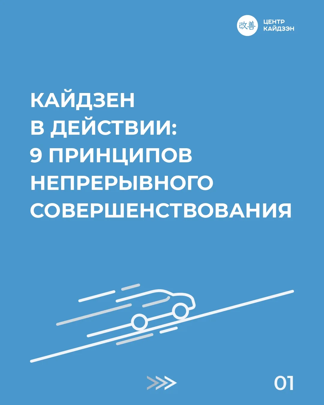 ‼Не все знают, почему одни компании растут каждый день, а другие стоят на месте. Ответ скрыт в 9 при
