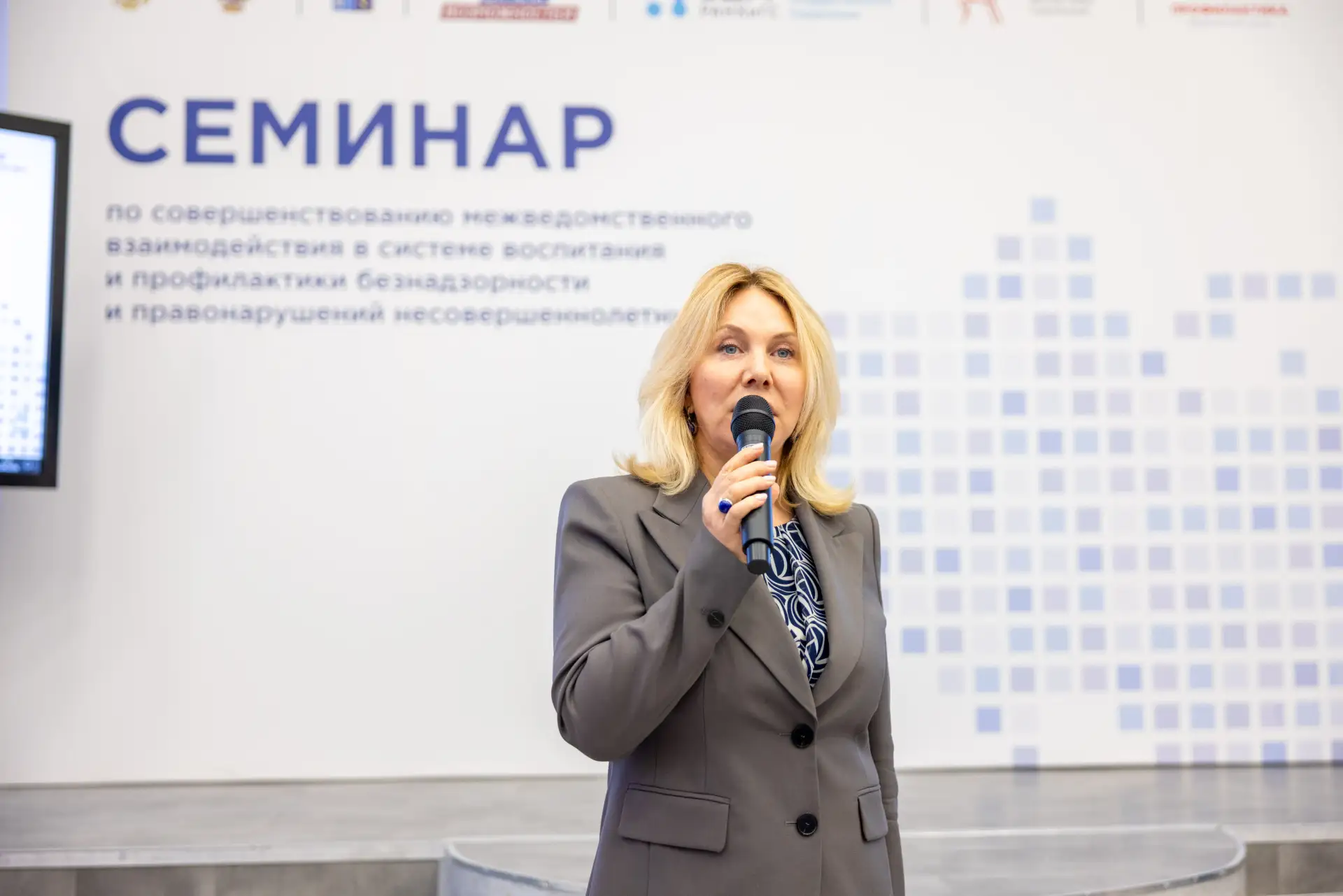 В Магадане и Перми стартовали семинары по совершенствованию межведомственного взаимодей...