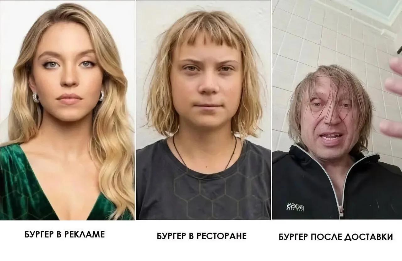 Почему так?