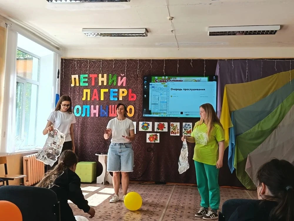 Солнце, солнце, свети веселей,