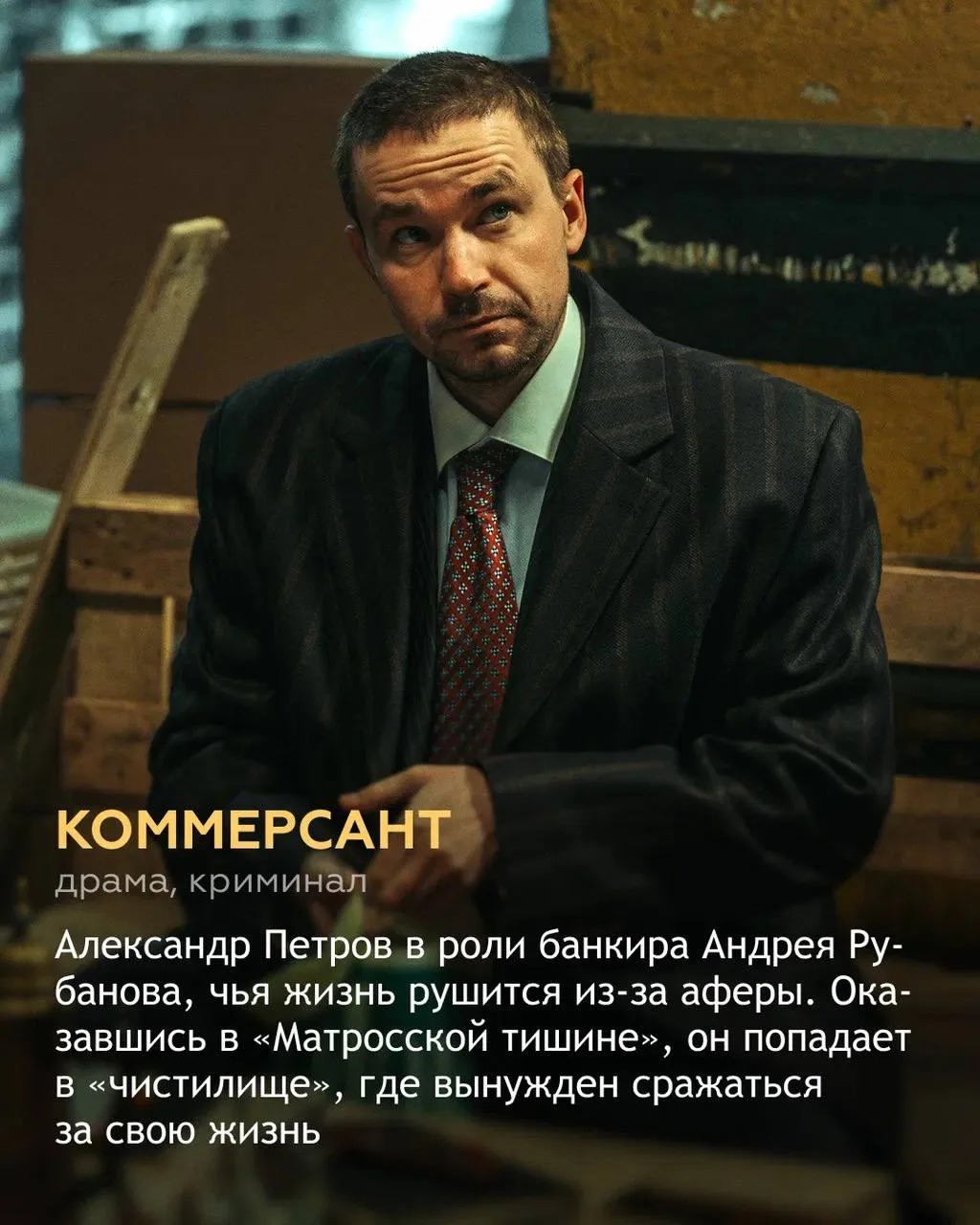 6 интересных историй под любое настроение

🎞 Психология по фильмам
