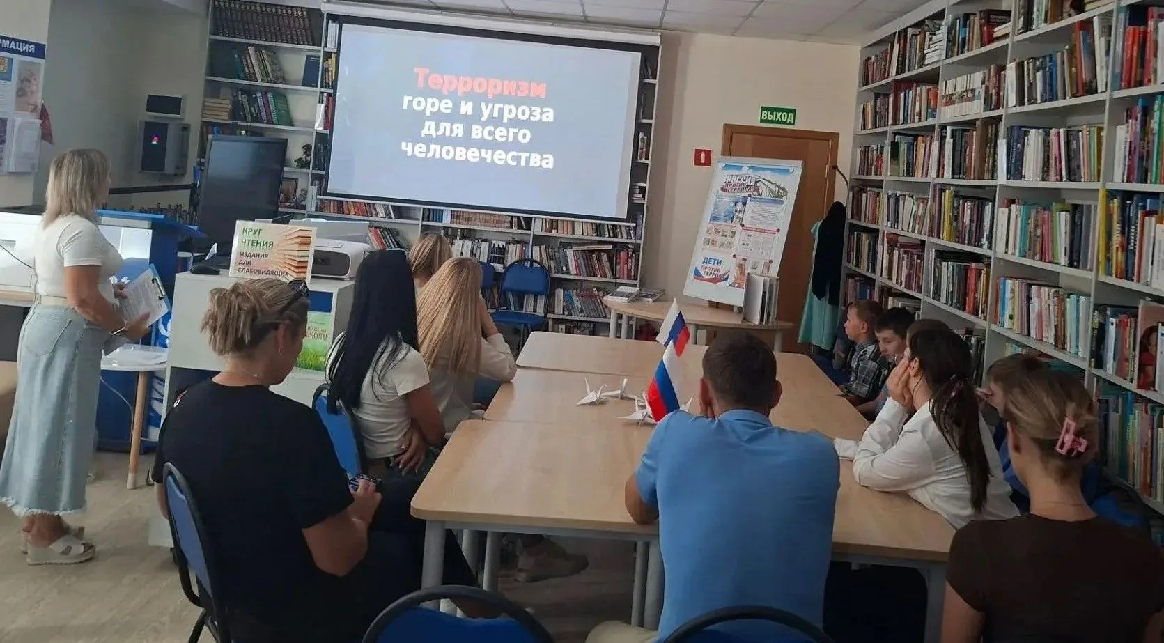 🕯🙏 В Мангушской библиотеке почтили память жертв Беслана и провели мастер-класс «Журав...