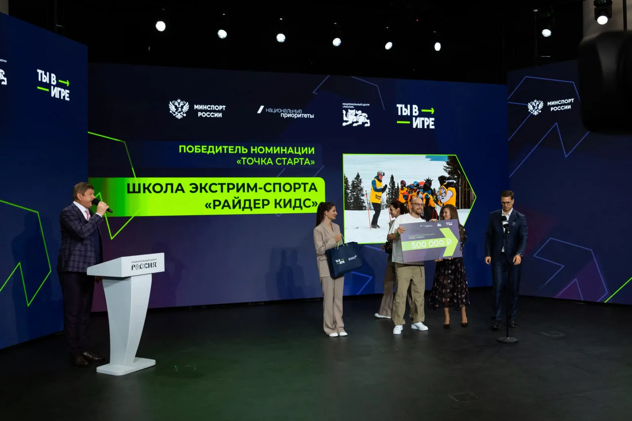 🎉 Пермяки выиграли во Всероссийском конкурсе «Ты в игре»