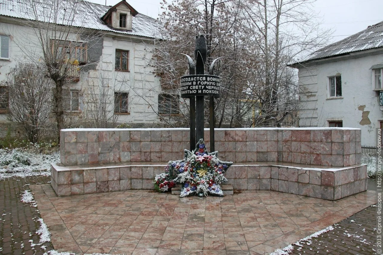 Присылайте Ваши фото в "Предложить пост"