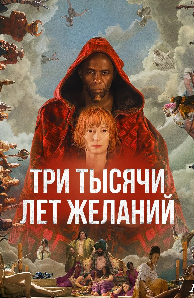 Сегодня в рубрике #фильмнедели
