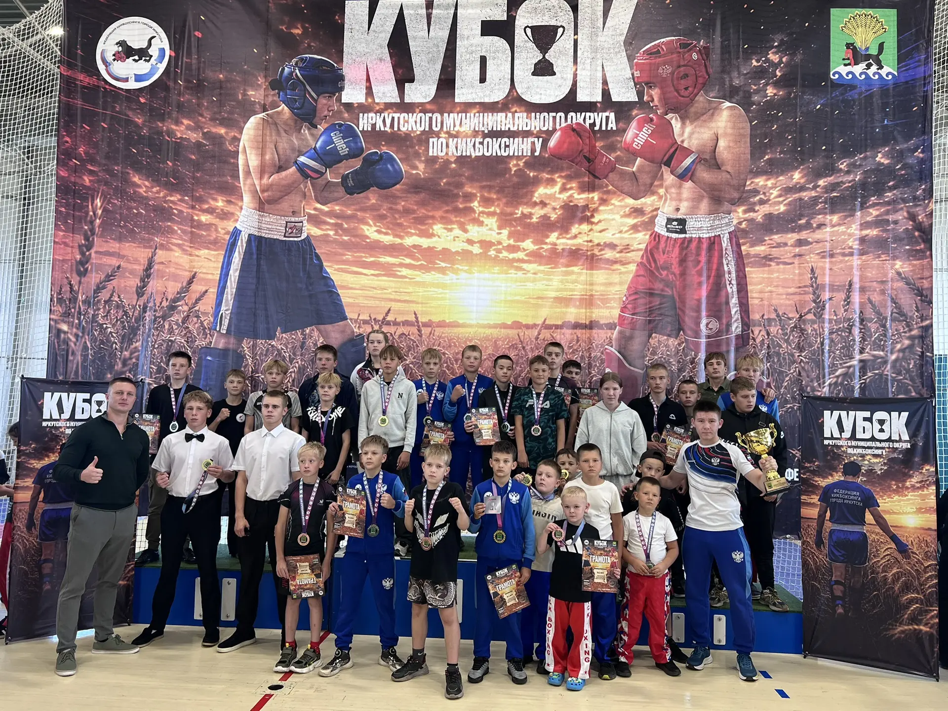 Соревнования по кикбоксингу на «Кубок Иркутского муниципального округа» состоялись 5 се...