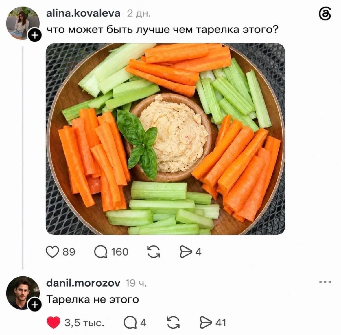 Записки алкоголика🥃 в TG  | в MAX