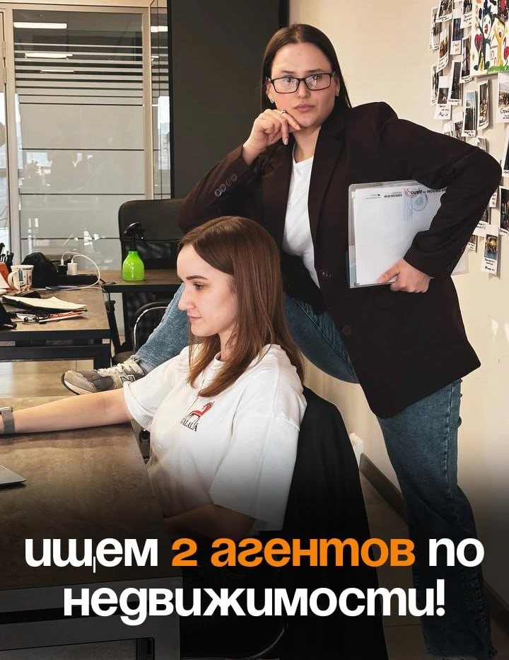 🤨 Mood: найти работу мечты