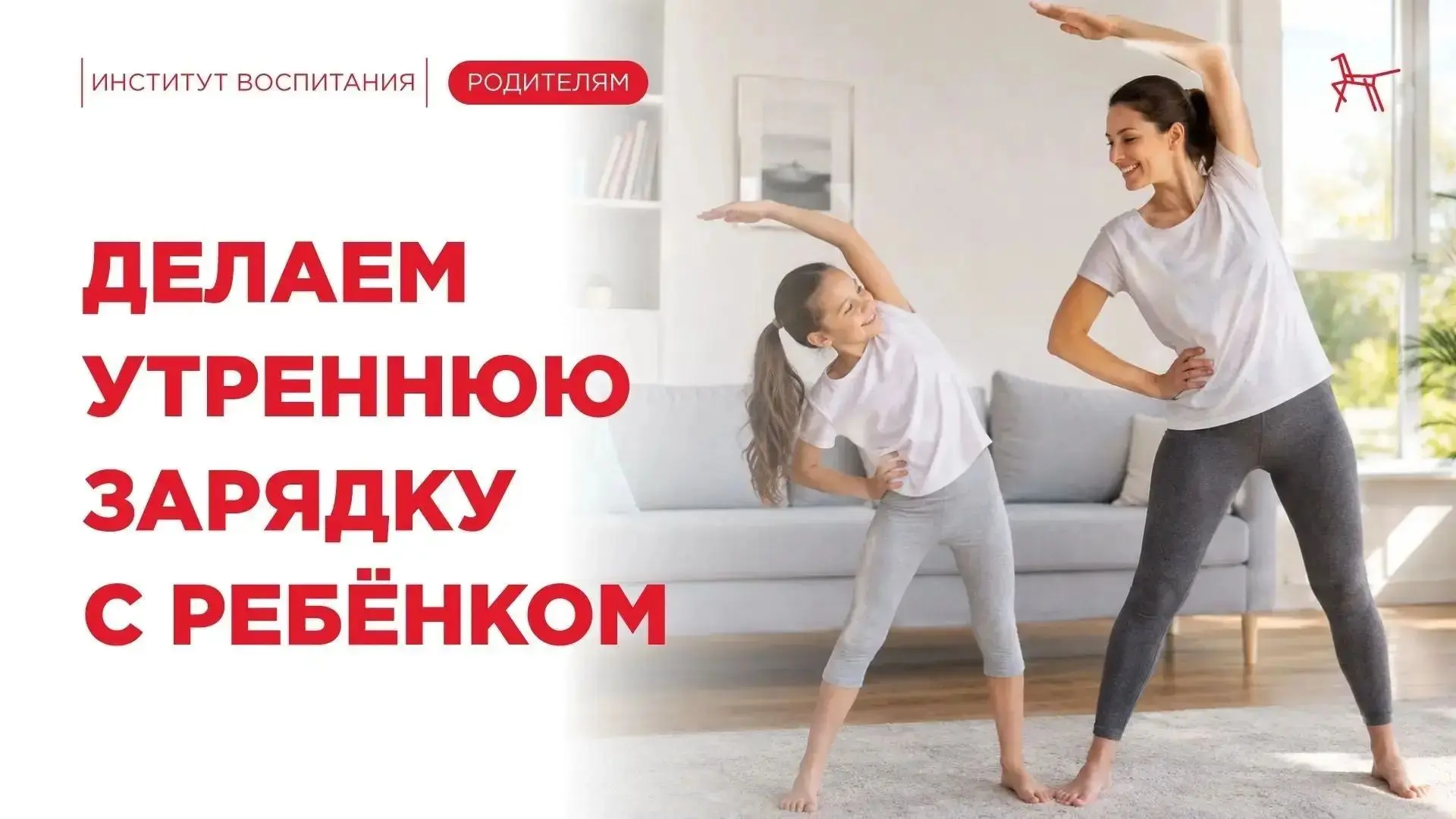 Наверняка каждый слышал о пользе утренней зарядки и спорта в целом 🏃 

Однако часто бывает непросто
