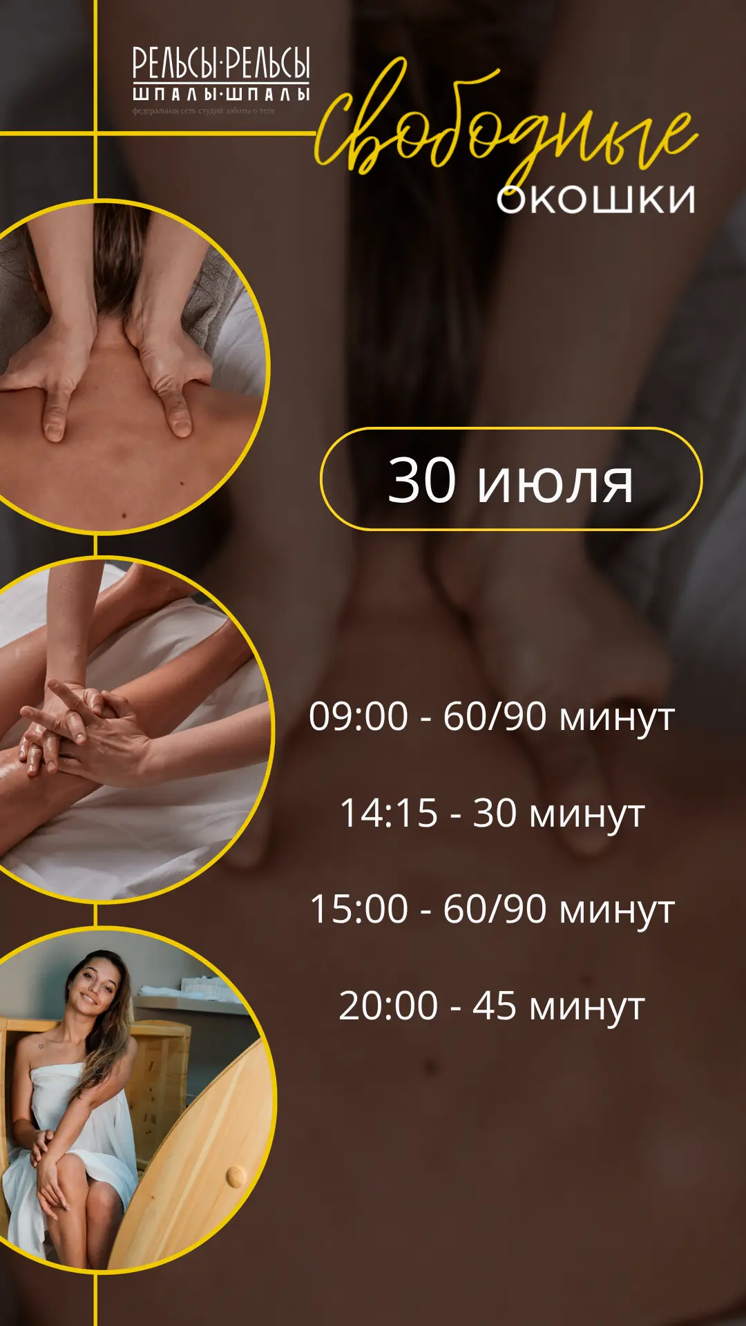 Онлайн-запись
https://n752829.yclients.com/