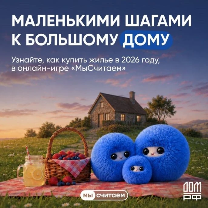 Финансовую грамотность можно освоить в игровой форме
