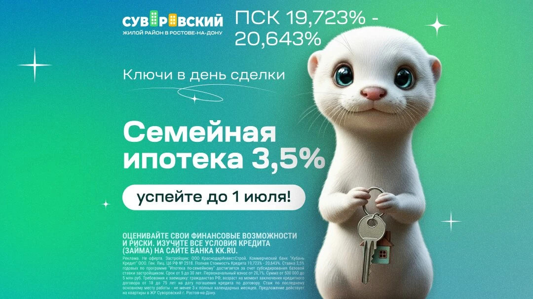 Директор магазина-партнёр (Таганрог, Щаденко, 1)