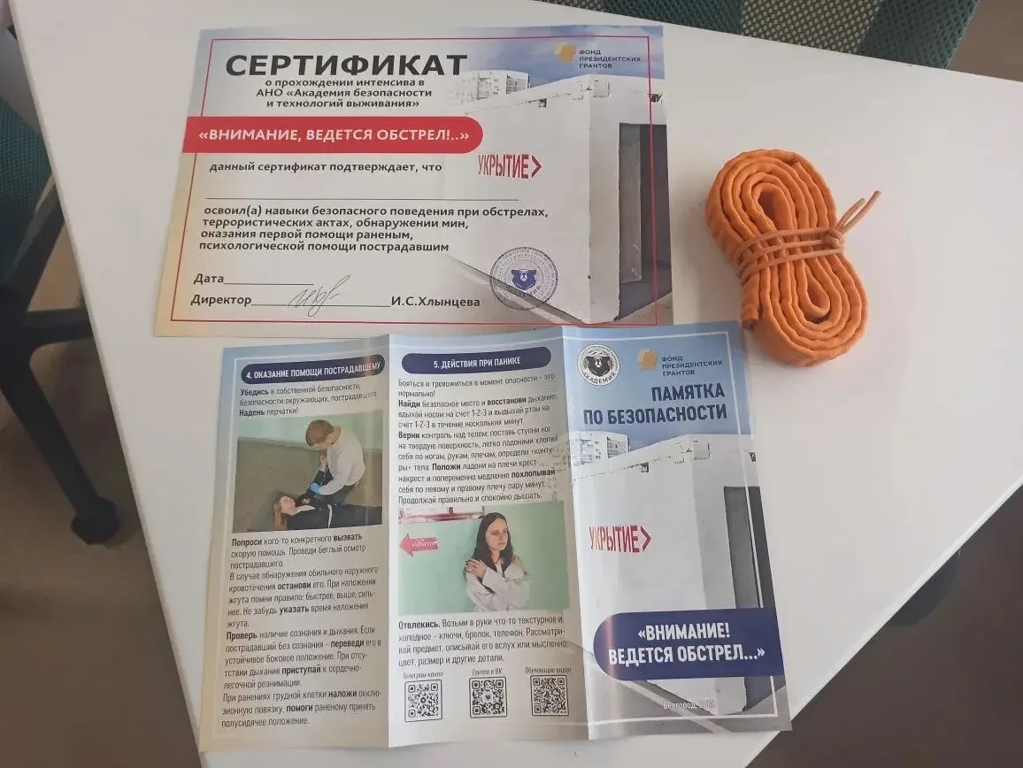 Сегодня медицинские классы стали участниками интенсива «Внимание, ведётся обстрел». Под руководством