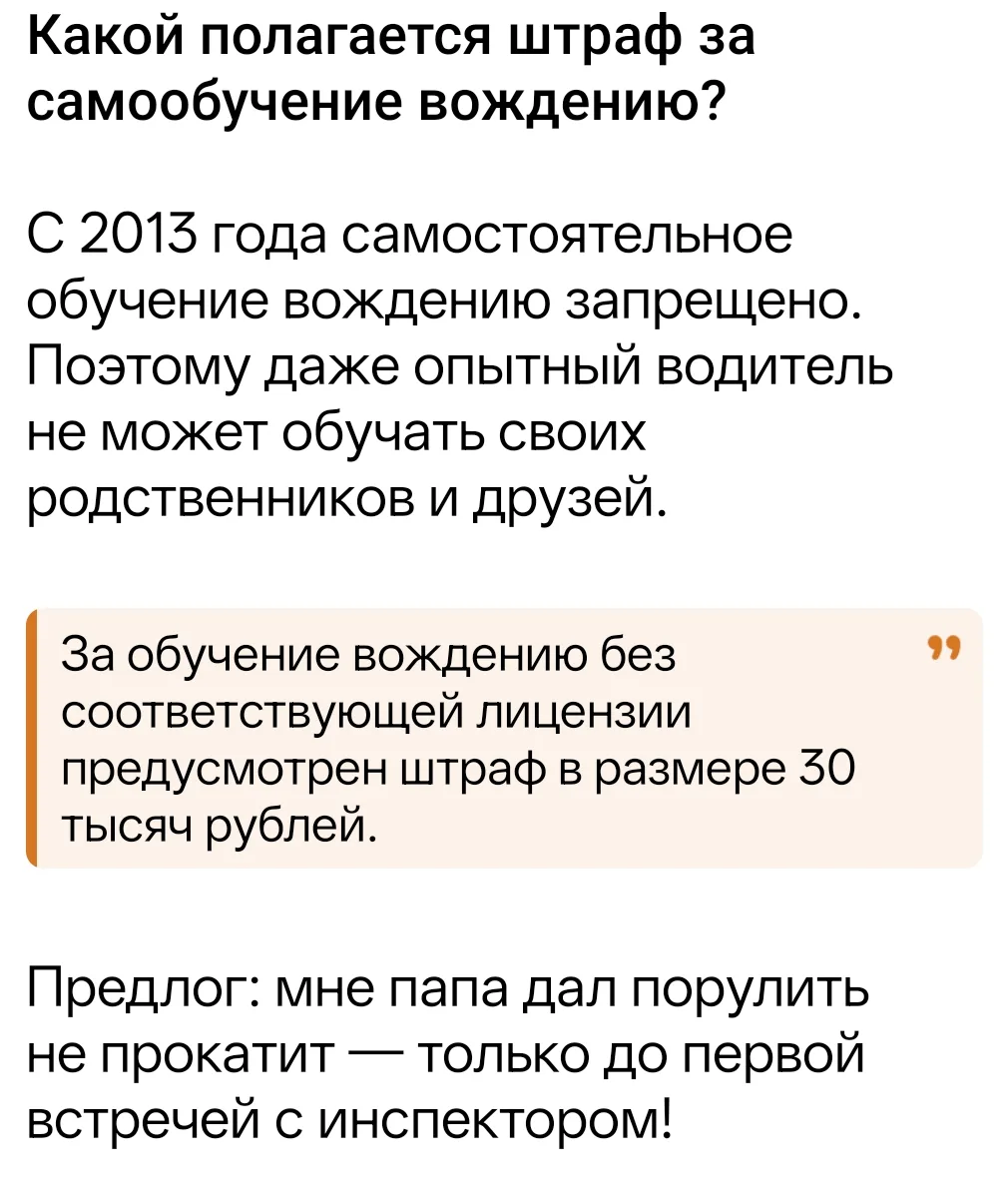 На заметку друзья 👋
