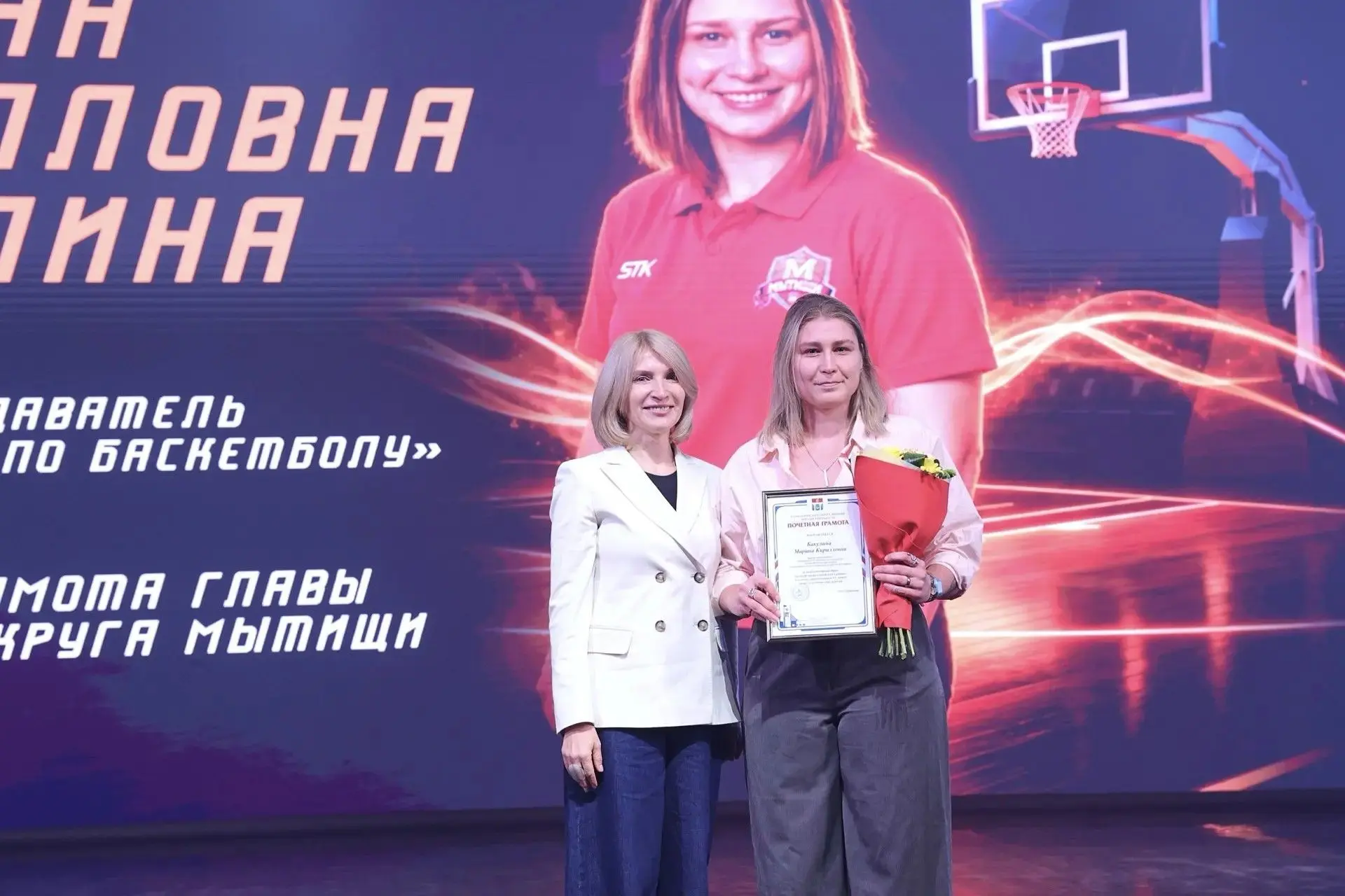 🏀С юбилеем, лучшие в баскетболе!