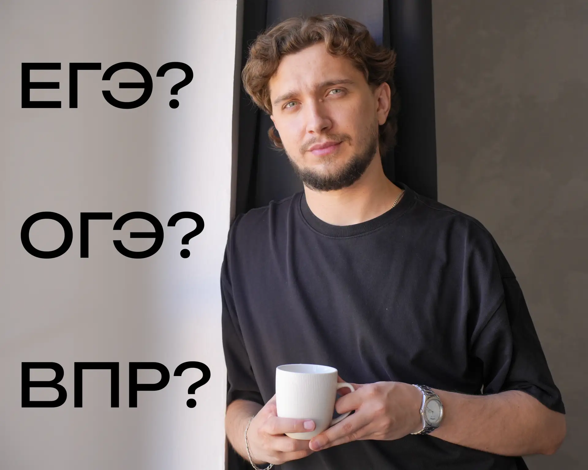 😟 Экзамены уже в следующем году... А вы уверены, что ваш ребёнок готов к ним?