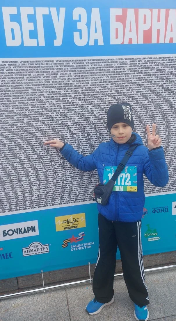 Забег 2026, Логинов Даниил , 3 б класс