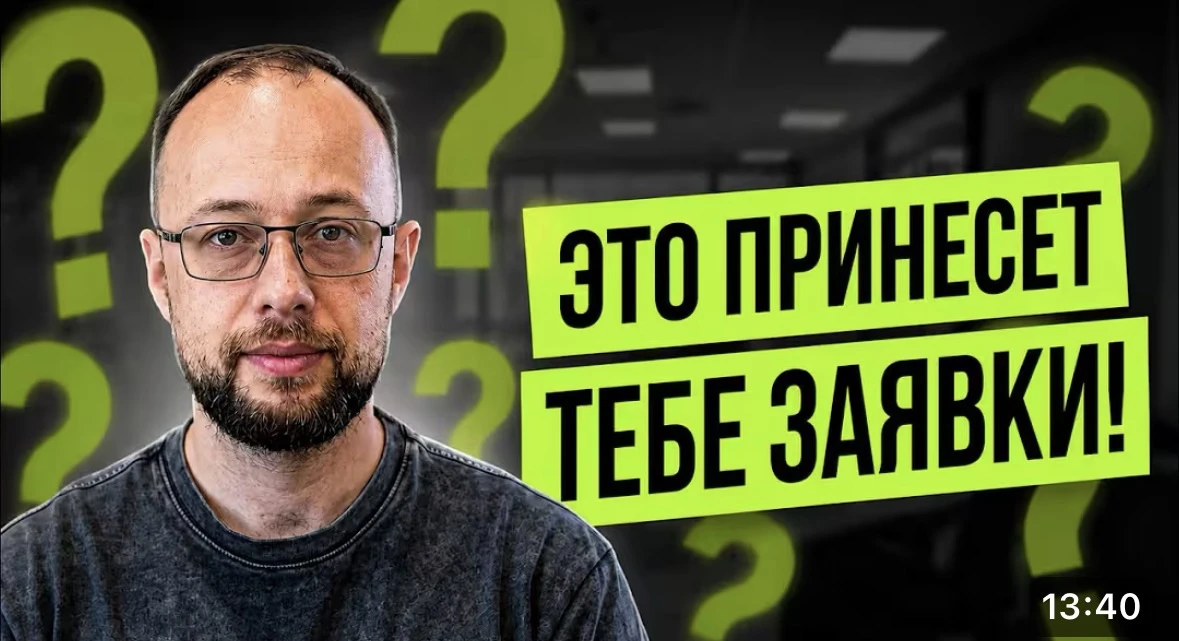 Как Вам забрать бесплатный органический трафик с Авито 👇