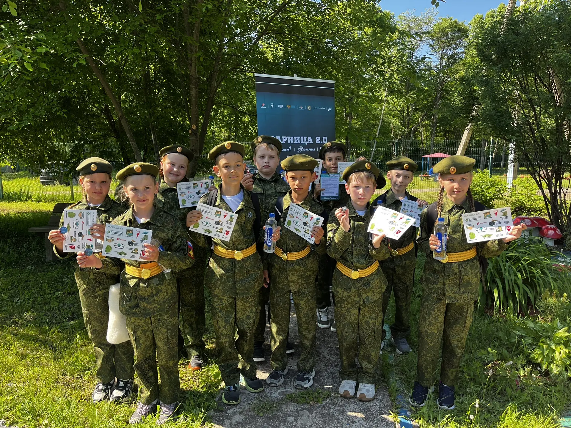 Региональный этап «Зарницы 2.0»

🇷🇺 11 июня на базе детского оздоровительного лагеря «Надежда» в с