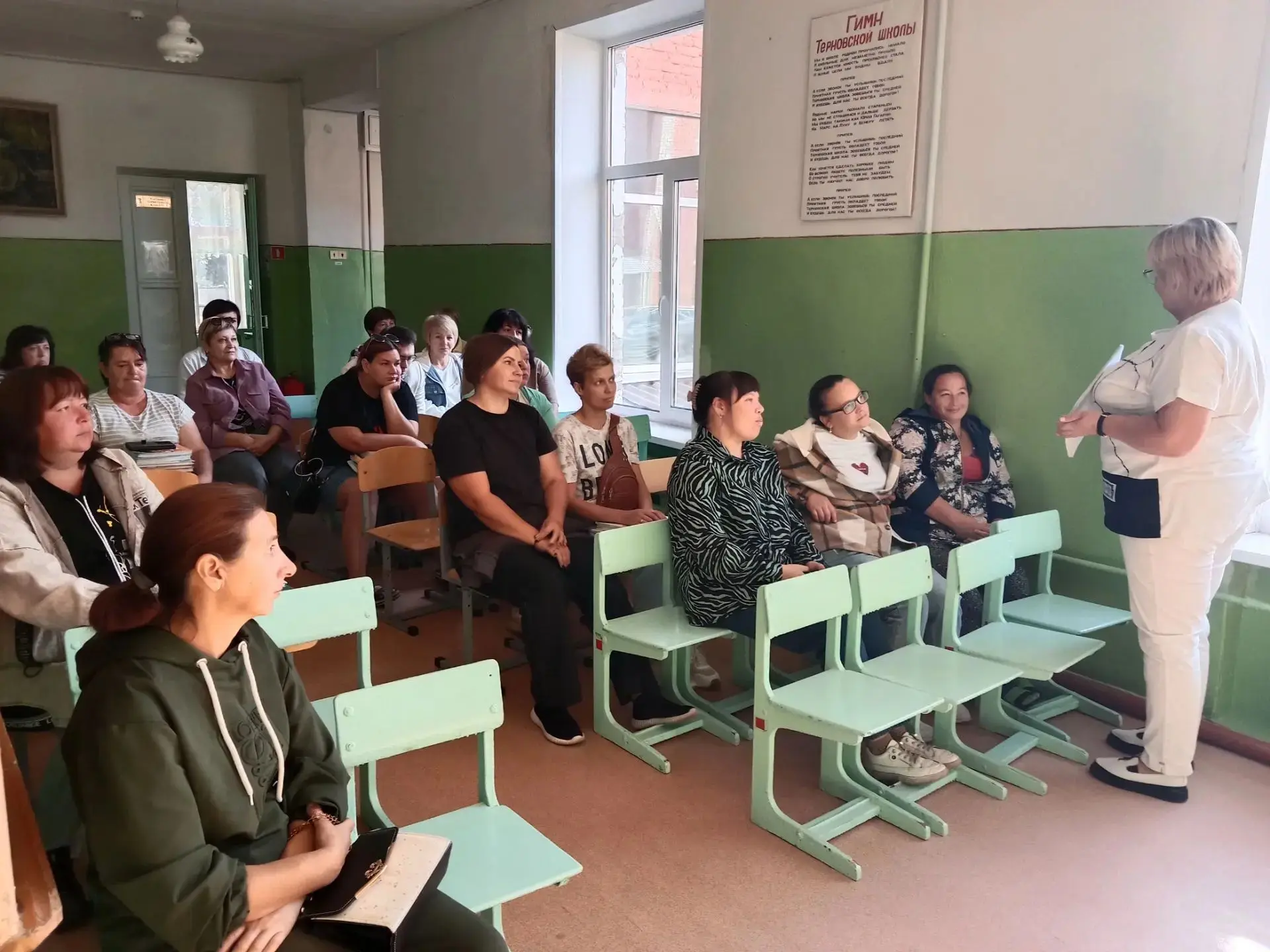 📢Первое в этом учебном году общешкольное родительское собрание состоялось!