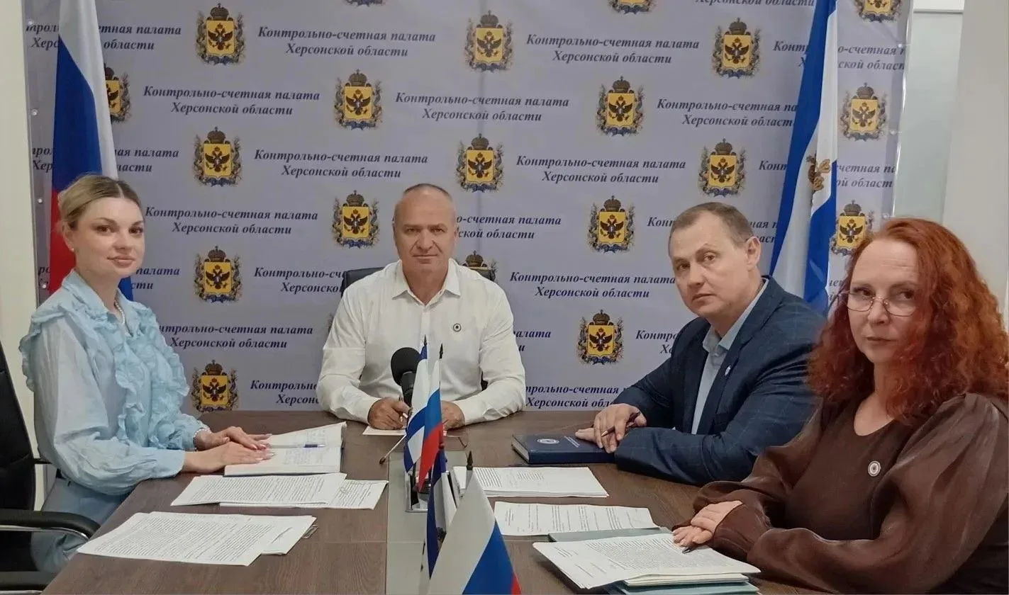 В Контрольно-счетной палате Херсонской области состоялось очередное заседание Коллегии, на котором б